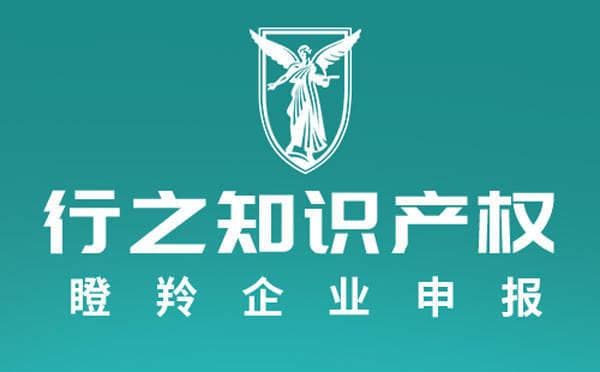 瞪羚企业与独角兽企业：高速成长的两种模式