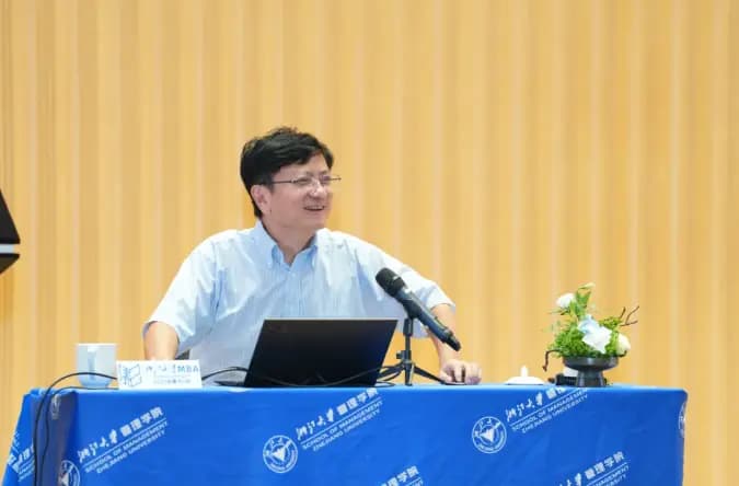 郑强教授在浙江大学管理学院举办“师友经纶”讲座