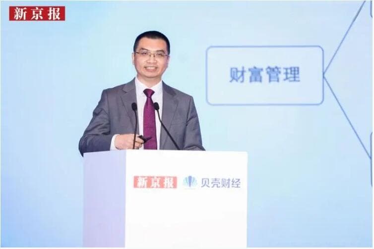 财富管理是我国金融领域的“最大风口”