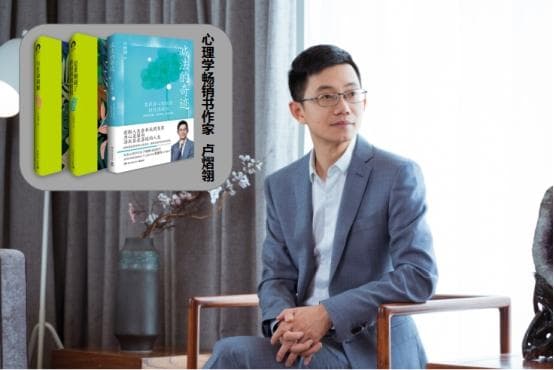 知名心理学作家卢熠翎：以笔为桥，引领生命和解与自我成长的旅程