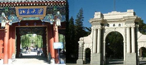 特别关注｜北大校长的这些教育思想，影响了一代又一代！