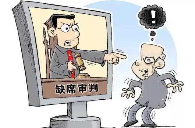 借钱不还玩失踪？法院公告送达，缺席判决让你无处可逃！