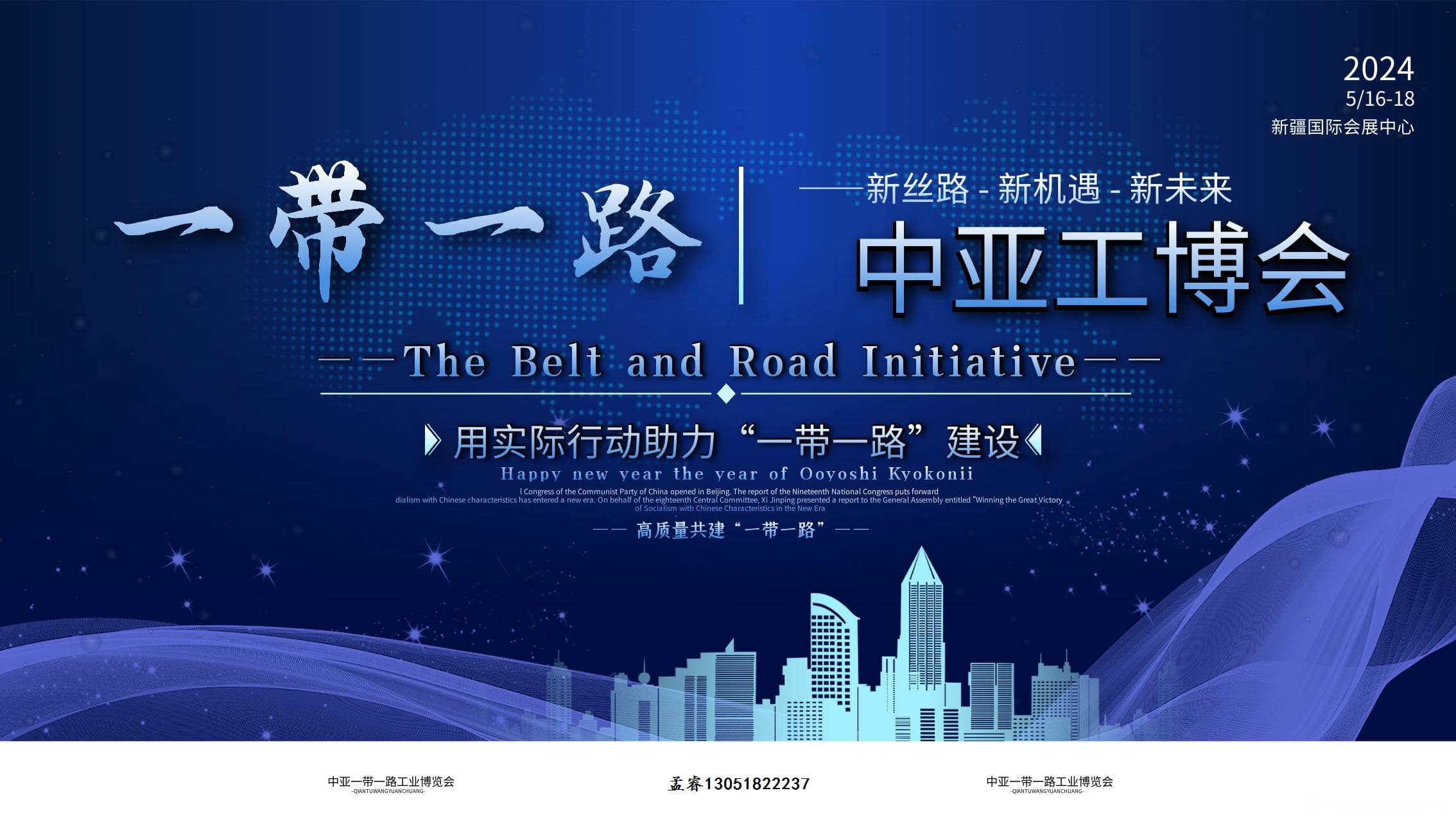 企业参加展会的原因