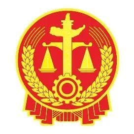 微信上发表不当言论构成名誉侵权的认定