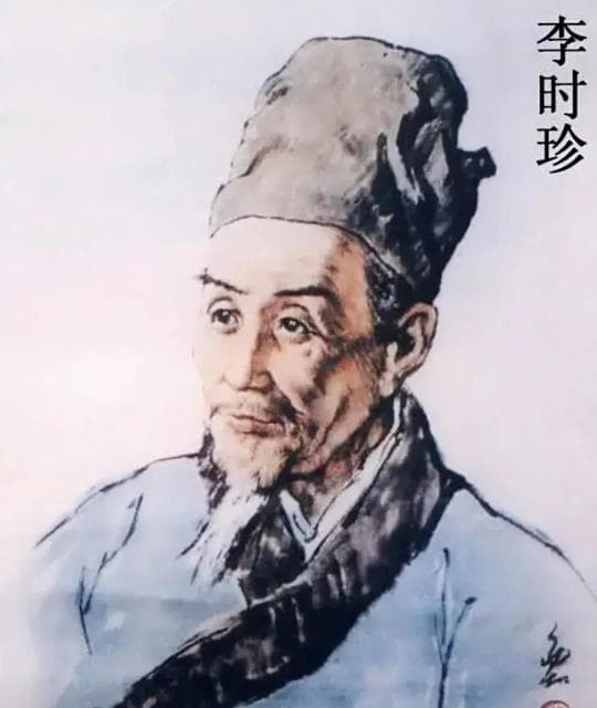 李时珍：中国古代伟大的医学家、药物学家