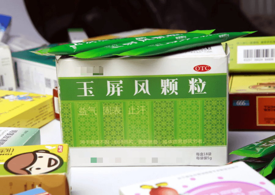玉屏风颗粒的9种联合用药方案
