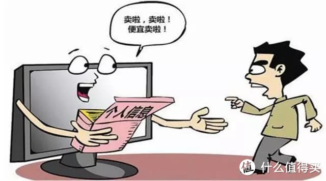 网购安全攻略：账号安全到支付保障全解析
