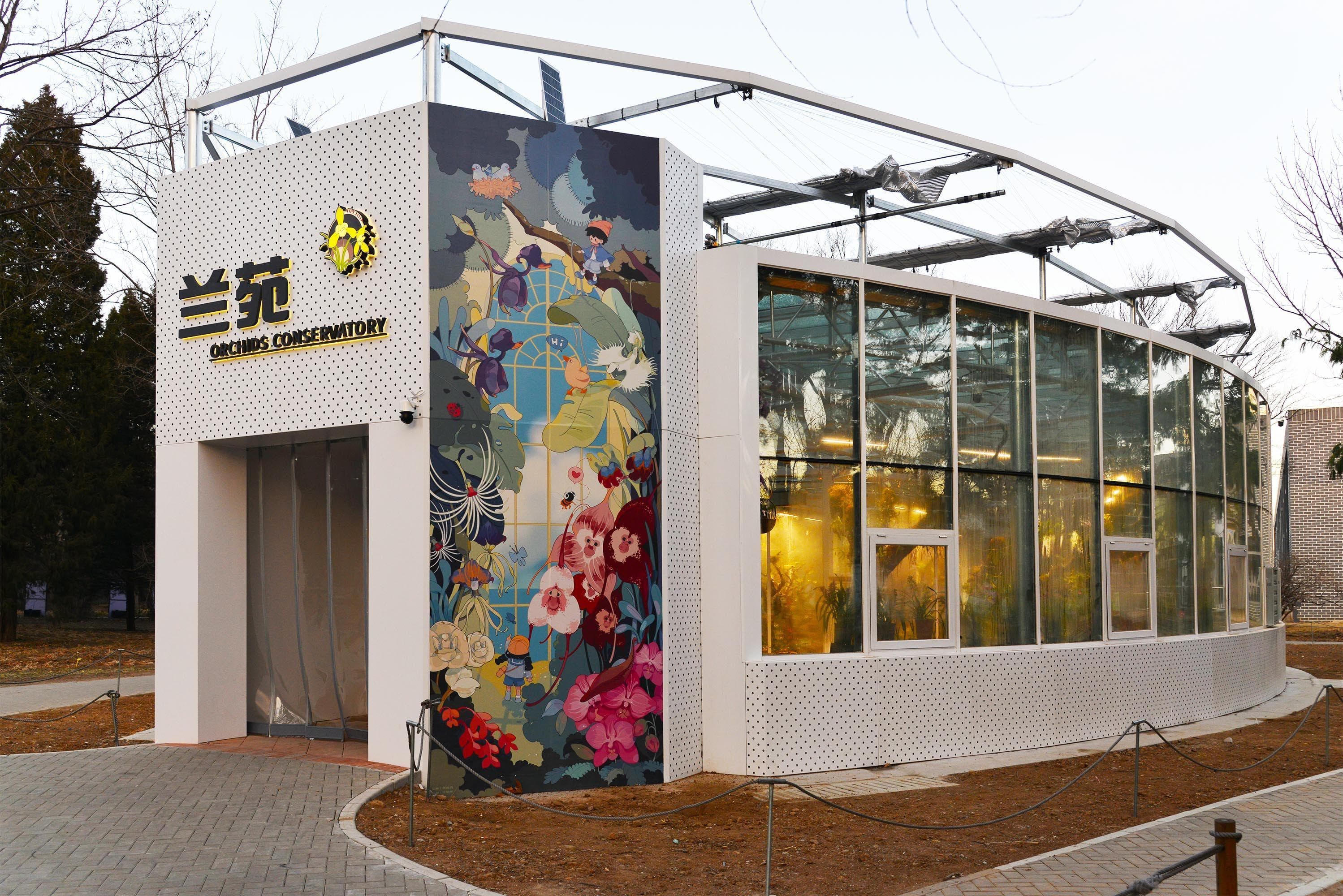 国家植物园兰科植物保育温室明起开放，汇聚世界四百余种兰科植物