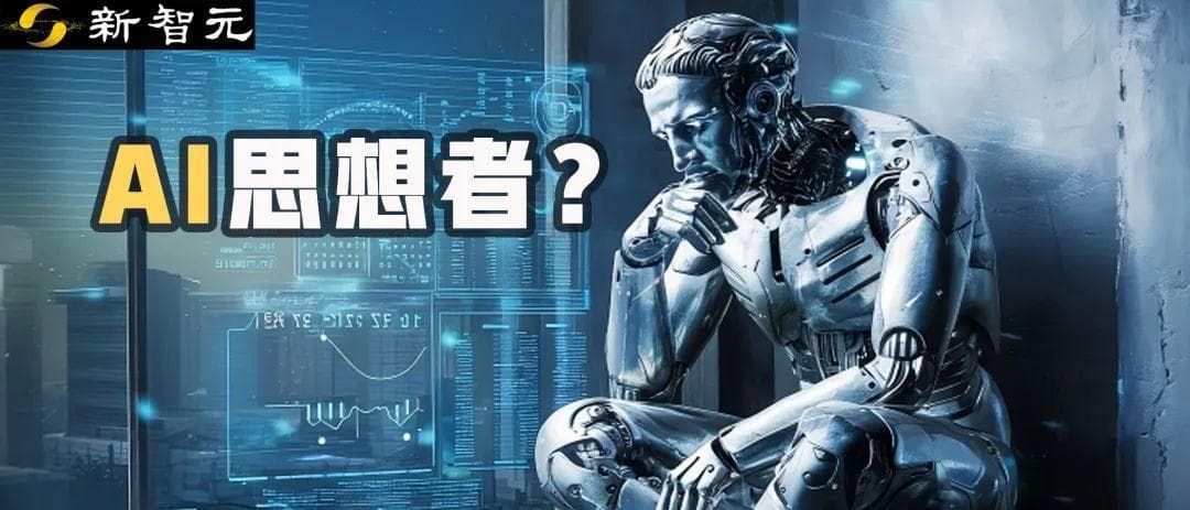 首个像人类一样思考的网络，Nature子刊：AI模拟人类感知决策