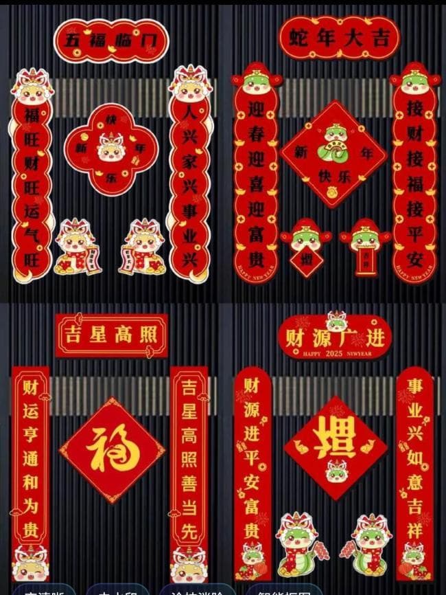 贴春联有哪些习俗 春节文化的重要组成部分