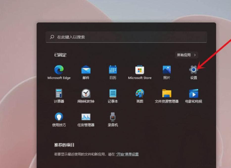 Win11|Win10电脑如何卸载软件？这3种方法帮你卸载烦人的程序。