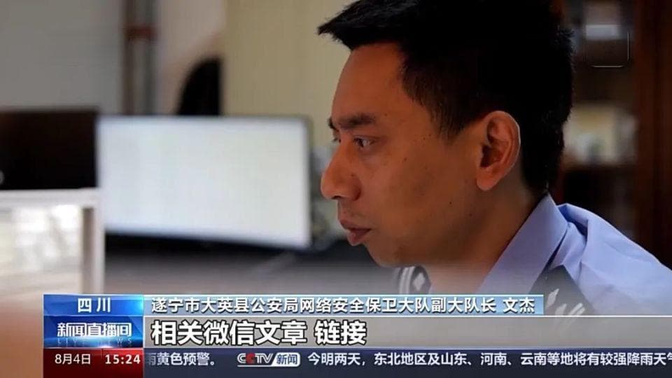 “震惊！”“速看！”“万分危急！”，起底“标题党”网文获利的套路