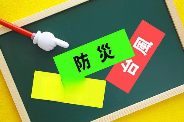 投资日本房产必读：了解日本抗震基准与技术（前篇）