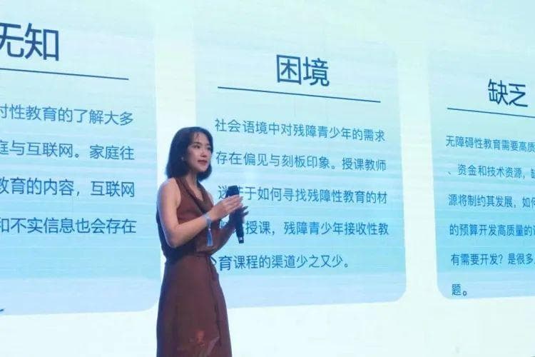 听障女孩成立公益组织，帮助“和自己一样的人”规划人生