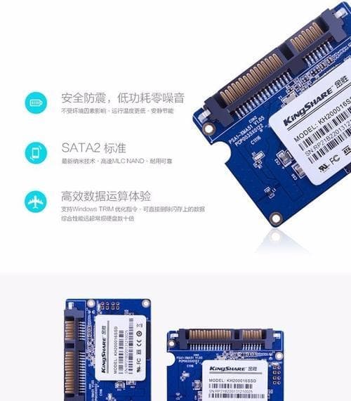 SATA2接口是否有必要升级到固态硬盘？