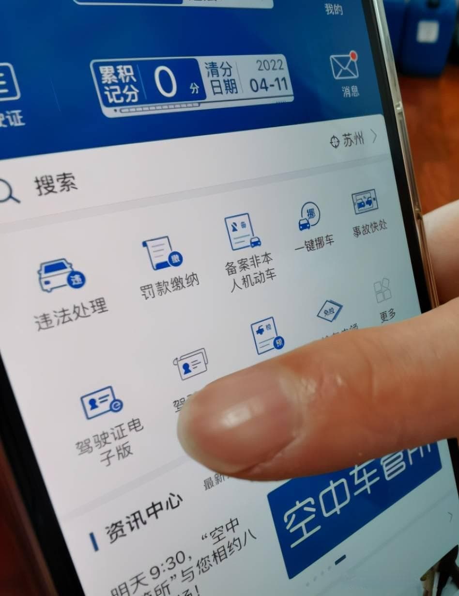 自驾开车跑长途需要准备什么东西？看完就明白了