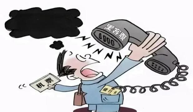 春节反诈攻略：五种常见诈骗手法及防范指南