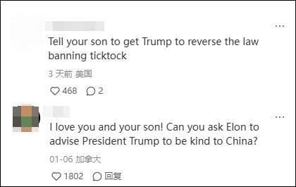 “她为什么在这？”马斯克母亲账号现身小红书，评论区美国网友炸了