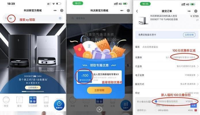 一体机配置升级攻略：优化性能，提升工作效率