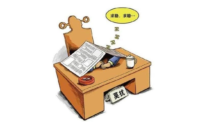 【尸位素餐】成语意思/典故出处/故事/用法最全介绍