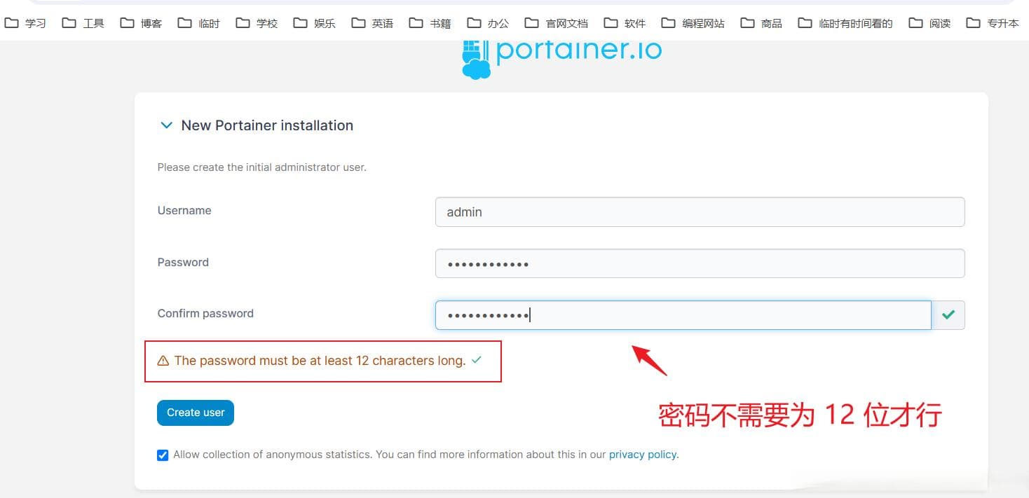 Docker可视化管理工具Portainer的安装与使用指南