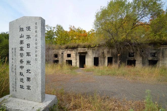 文物普查进行时：黑河市孙吴胜山要塞的历史与保护