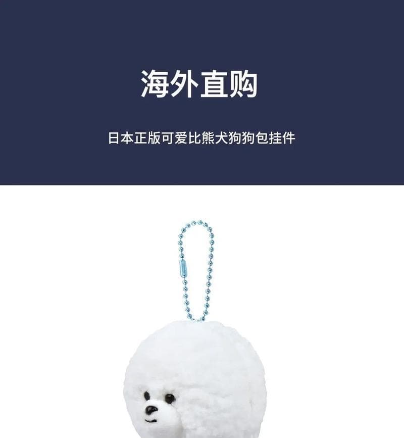小比熊的饮食营养大解密（补充什么才能让你的比熊幼犬健康成长）