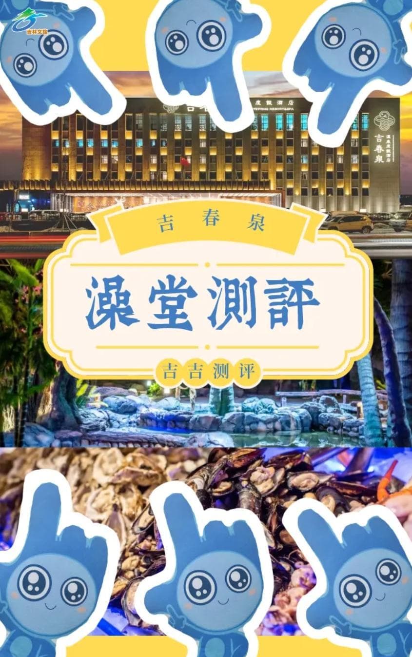 在东北的洗浴中心到底能干多少事？