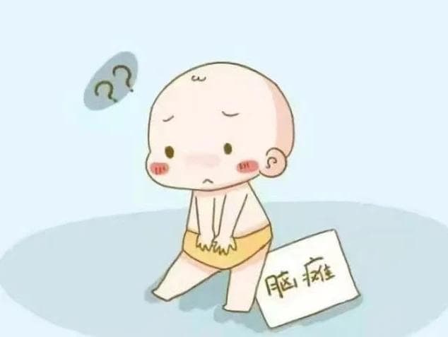 如何早期发现儿童脑瘫？这份科普指南请收好