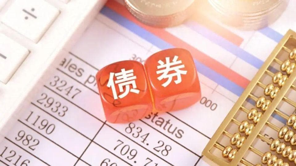一文读懂中国债券市场体系