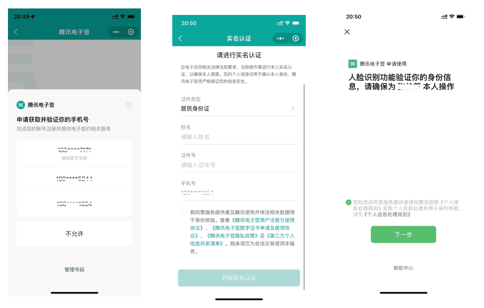 物流配送单可以线上签吗？
