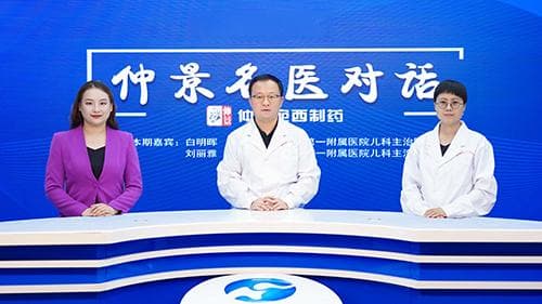 紫癜让娃皮肤长红点？两种类型症状与治疗全解析