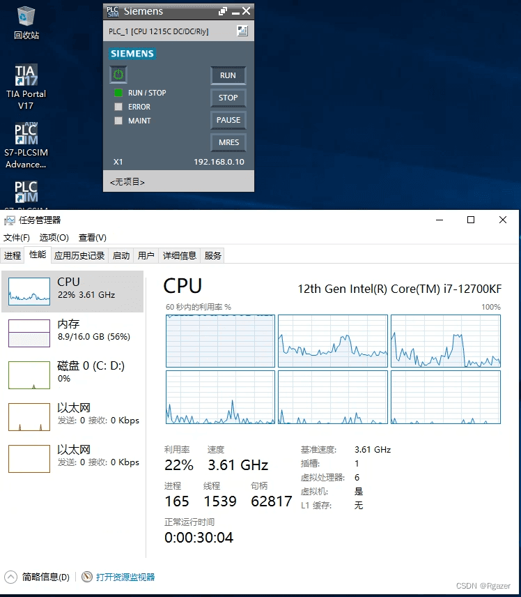 Windows 10/11下西门子TIA软件卡顿问题解决方案
