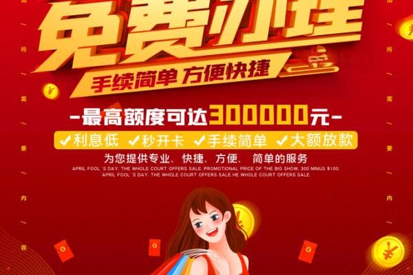 怎么选择合适的信用卡个性化分期方案