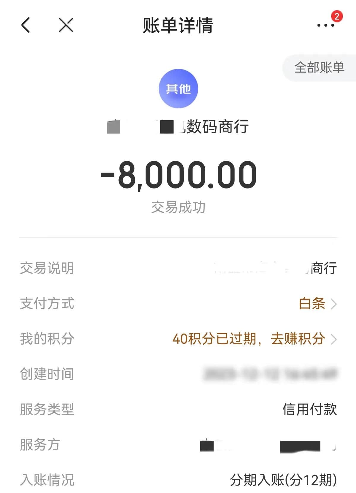 涉案超千万元诈骗案告破！阜沙公安多措并举守护群众"钱袋子"