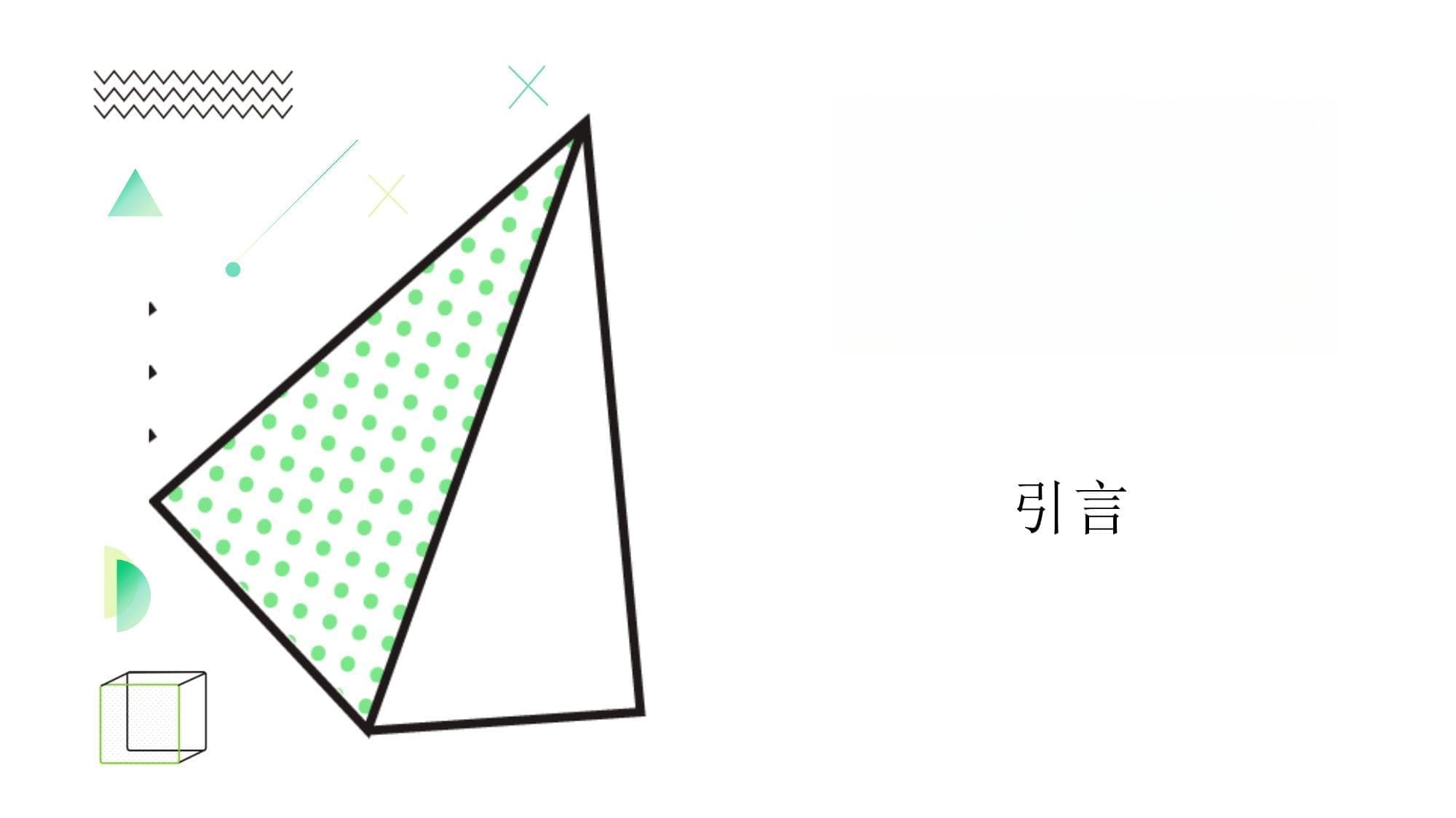 突发事件应急预案细选