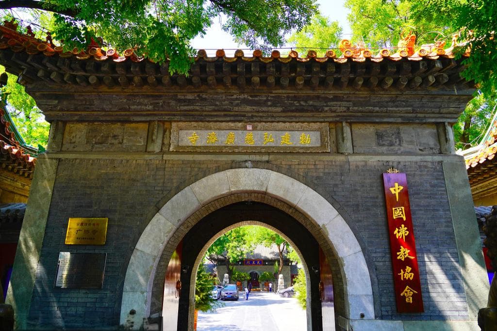 走进宝藏古刹广济寺