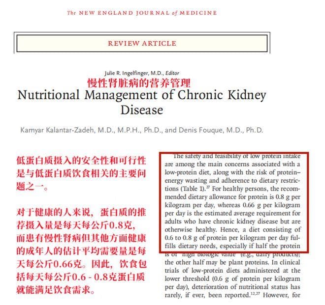 低蛋白饮食越吃越瘦？这3个常见错误，别踩坑！