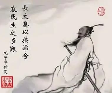 读书笔记：《经典常谈》之辞赋第十一