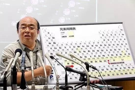 第七周期已填满，元素周期表的尽头在何处？