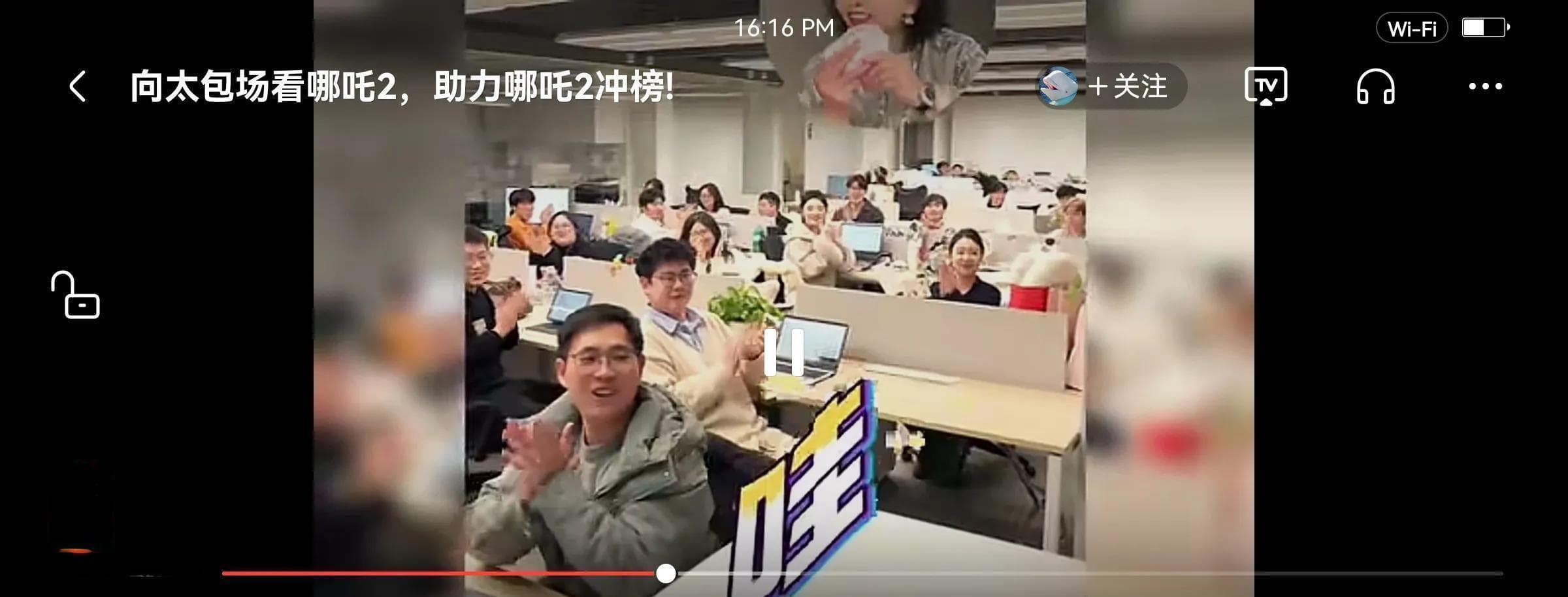 向太包场《哪吒2》宠员工，企业文化新潮流引热议