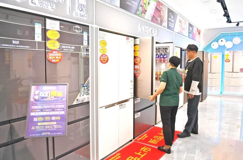 2025年消费品以旧换新“加力扩围” 有望显著拉动全年社零增速