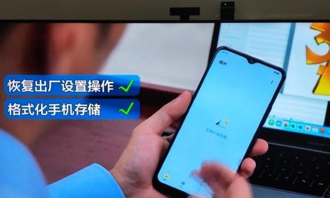 恢复出厂设置的利弊分析