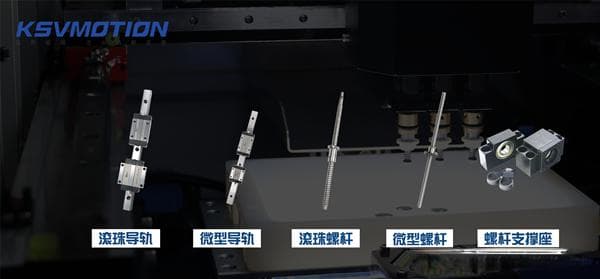 微型丝杆在精密机械设备中的优势