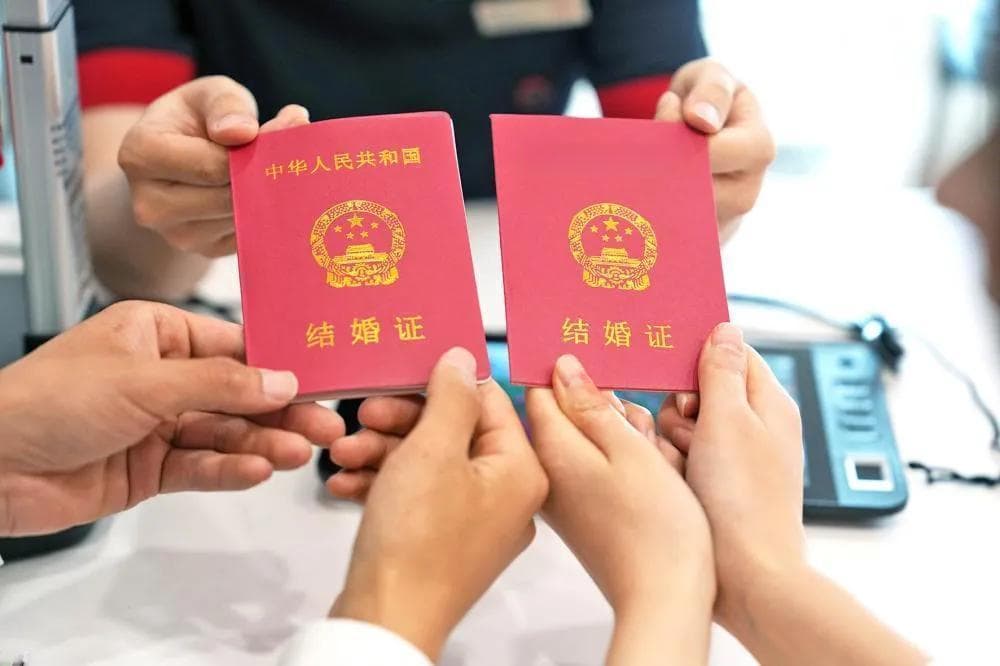 结婚和离婚的都少了 一季度结婚登记减少17.8万对