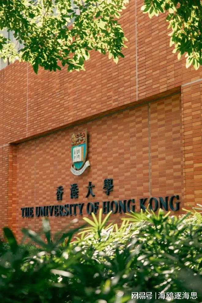南京香港硕士中介测评：避坑指南+机构对比，助你圆梦港大