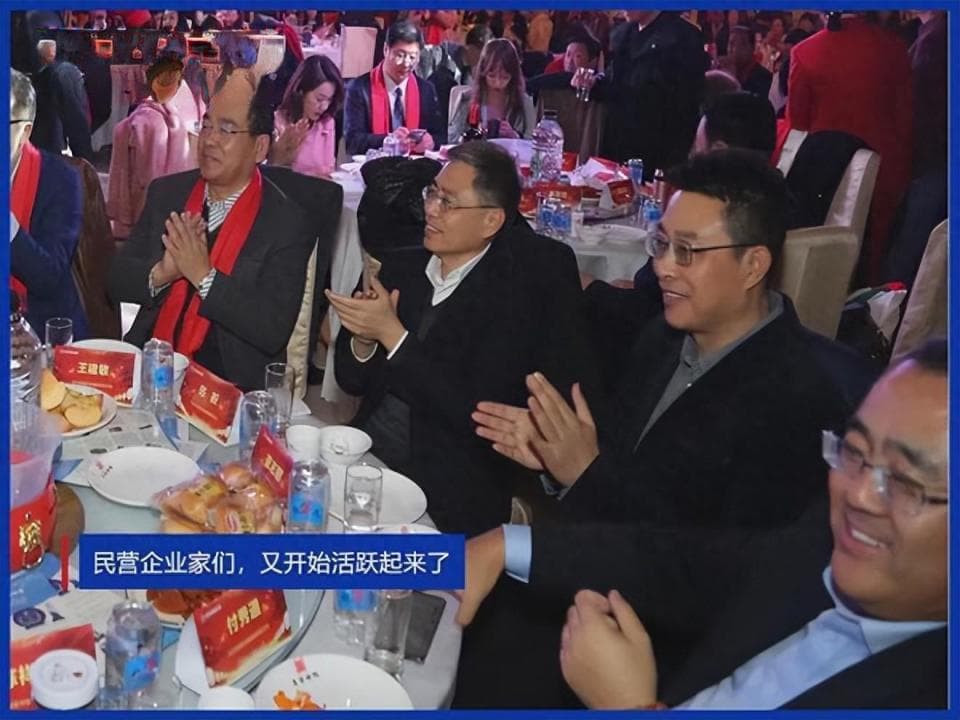民营企业家们，又开始活跃起来了