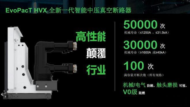 美标UL MV金属封闭负荷隔离开关设备维护工作实际案例分享