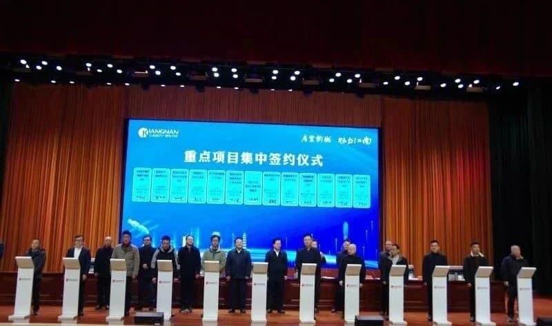 总投资50亿元！道克特斯固态电池项目签约落户皖江新兴产业区