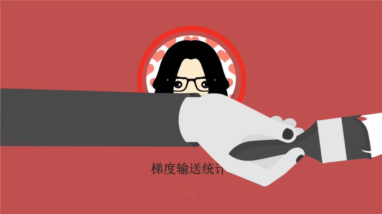 大气污染物扩散的三种理论：梯度输送、湍流统计与相似理论